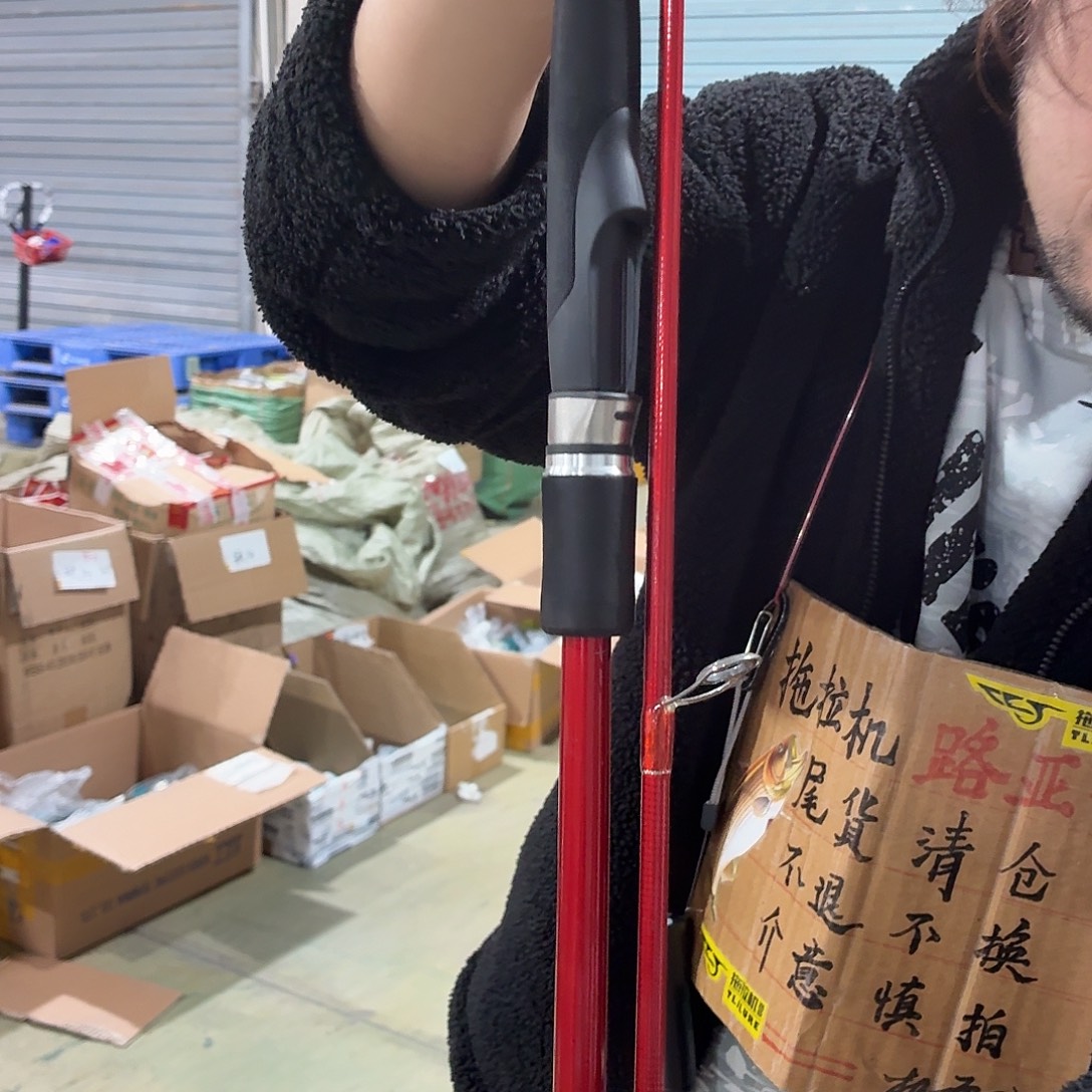 J***生杆67-1根孤品不退不换