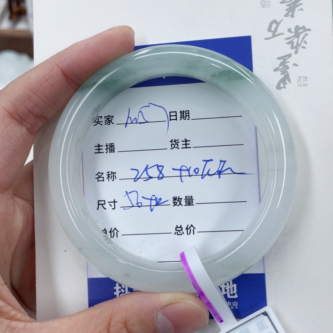 石英质玉手镯未镶嵌