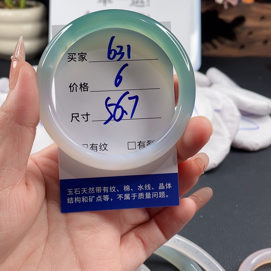 玛瑙/玉髓手镯未镶嵌