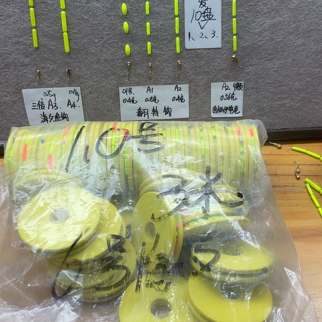 正***.50M以下尼龙A2，6颗1.0-3-6号海夕