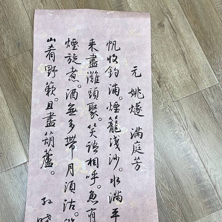 用***2精品国画精品作品欣赏