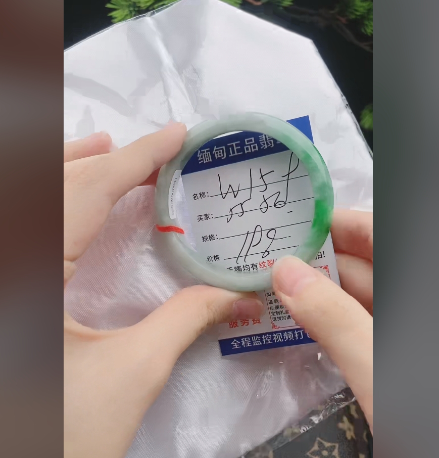 W159缅甸翡翠手镯处理【一物一证】实物以直播间为准带证书发货