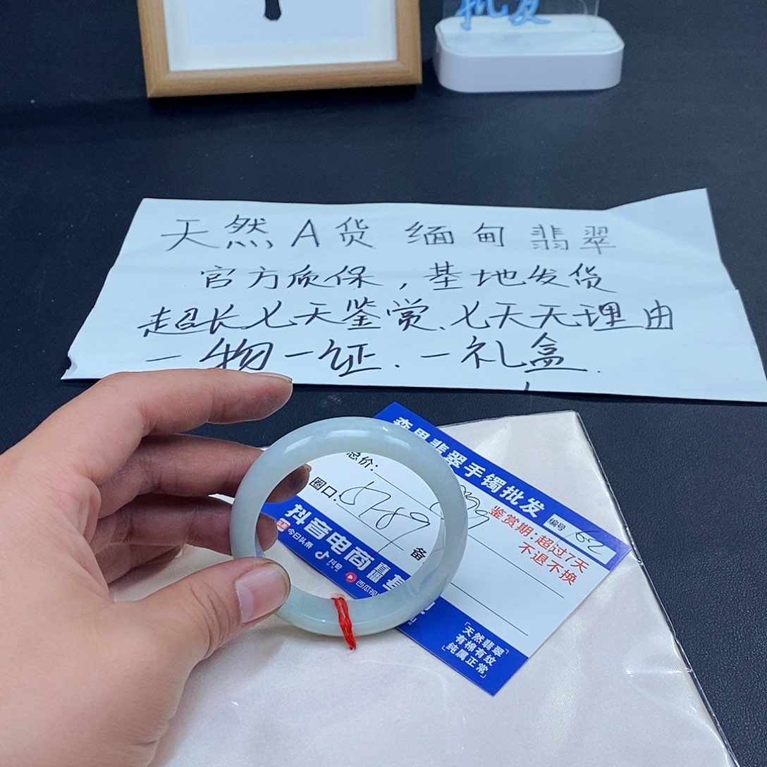 翡翠手镯未镶嵌翡翠手镯