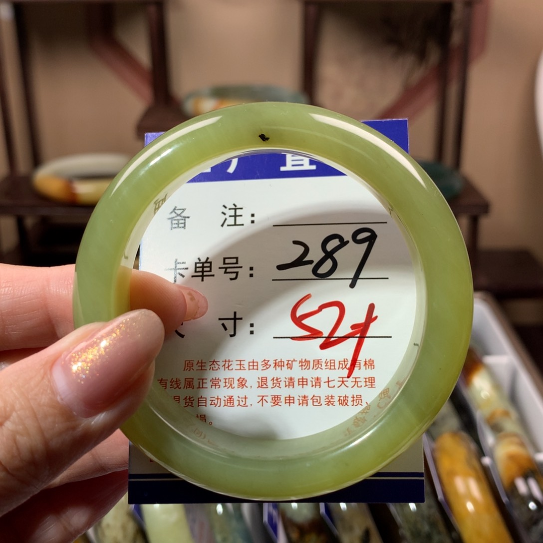 【闪购商品】蛇纹石玉手镯未镶嵌