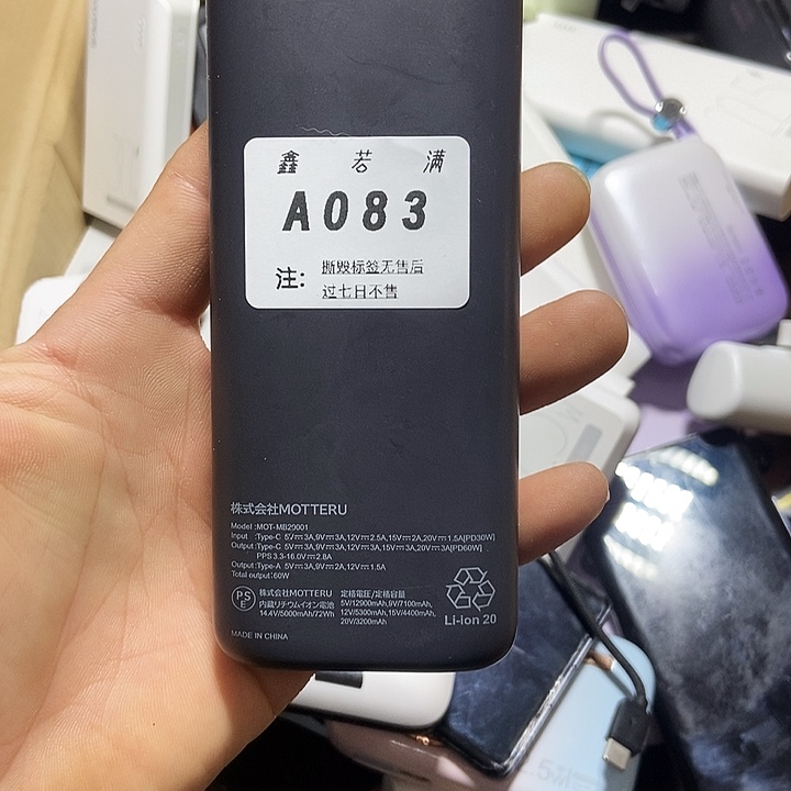 *****1M 数码数据线一号链接
