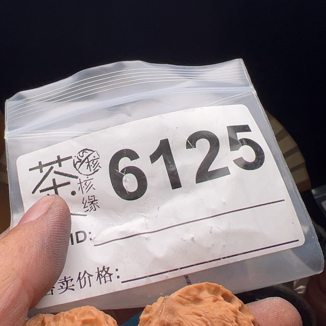 文玩核桃吊坠我们