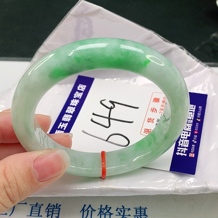 未镶嵌手镯翡翠翡翠