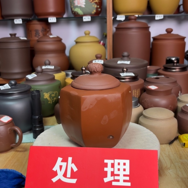 茶叶罐紫砂一斤茶叶罐441