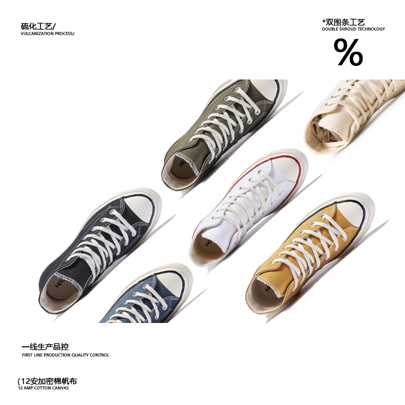 男帆布鞋1970纯色板鞋休闲时尚百搭潮鞋经典运动情侣韩版鞋子男款