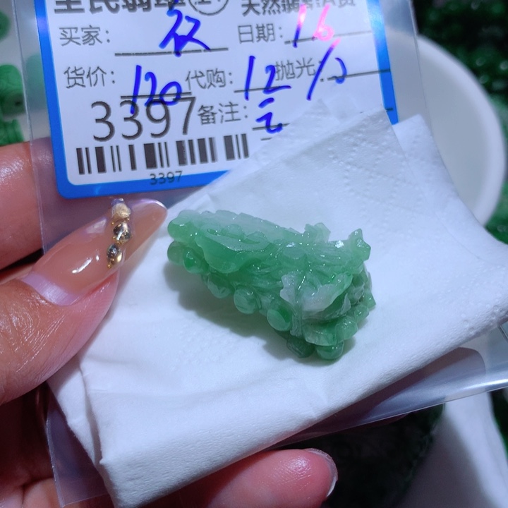 定制翡翠未镶嵌夜*