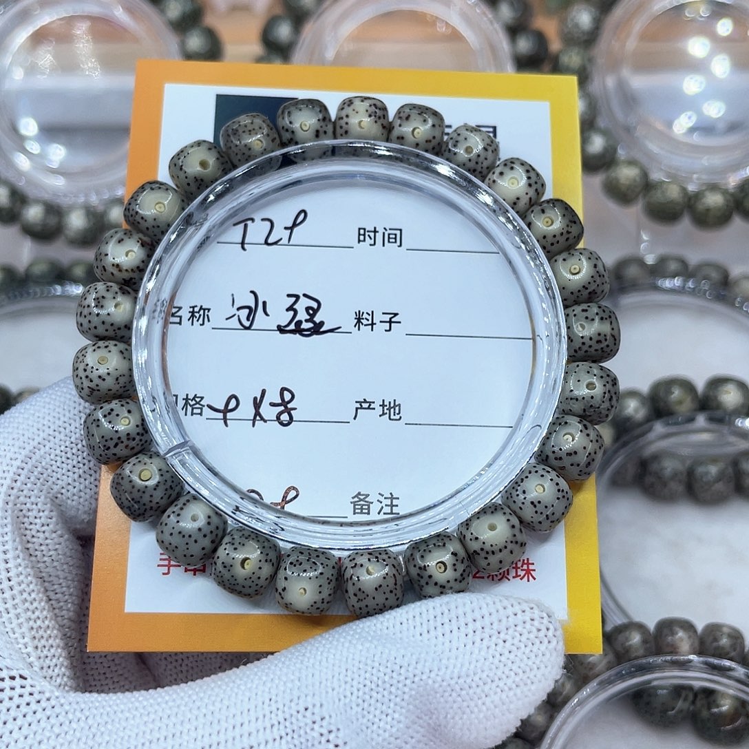 小***猪吊坠星月菩提29冰绿