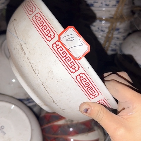 瓷片国营厂库存微瑕107