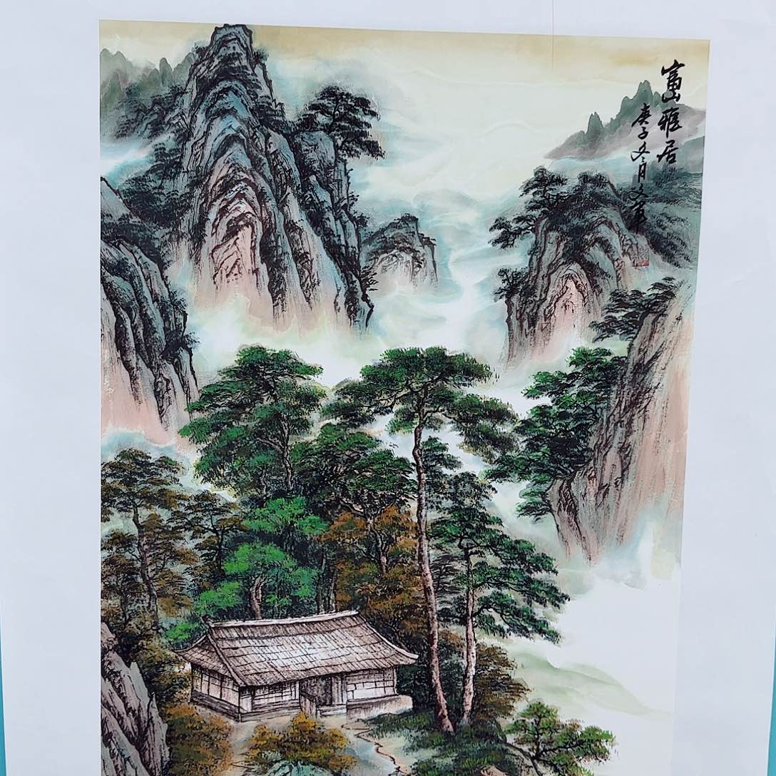 国画李文军教授作品，带视频合影