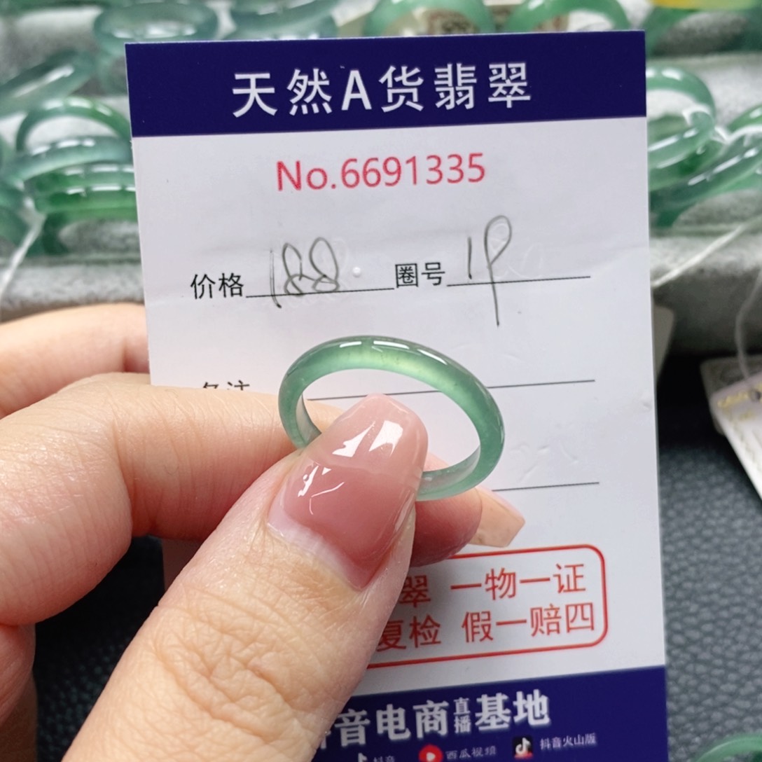 翡翠戒指未镶嵌梧**漫天然