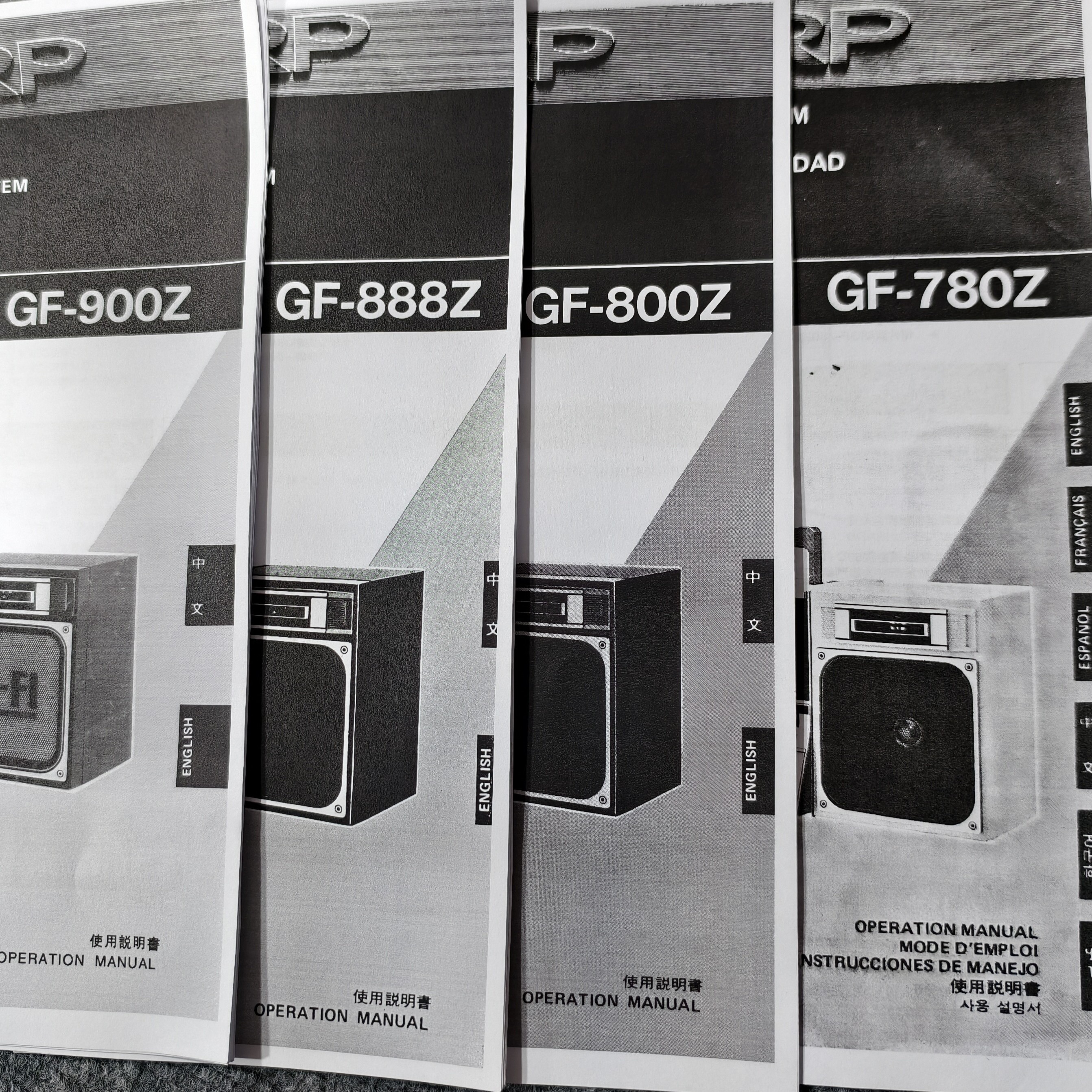 700-777-800-900-939-983等机纸质摆件