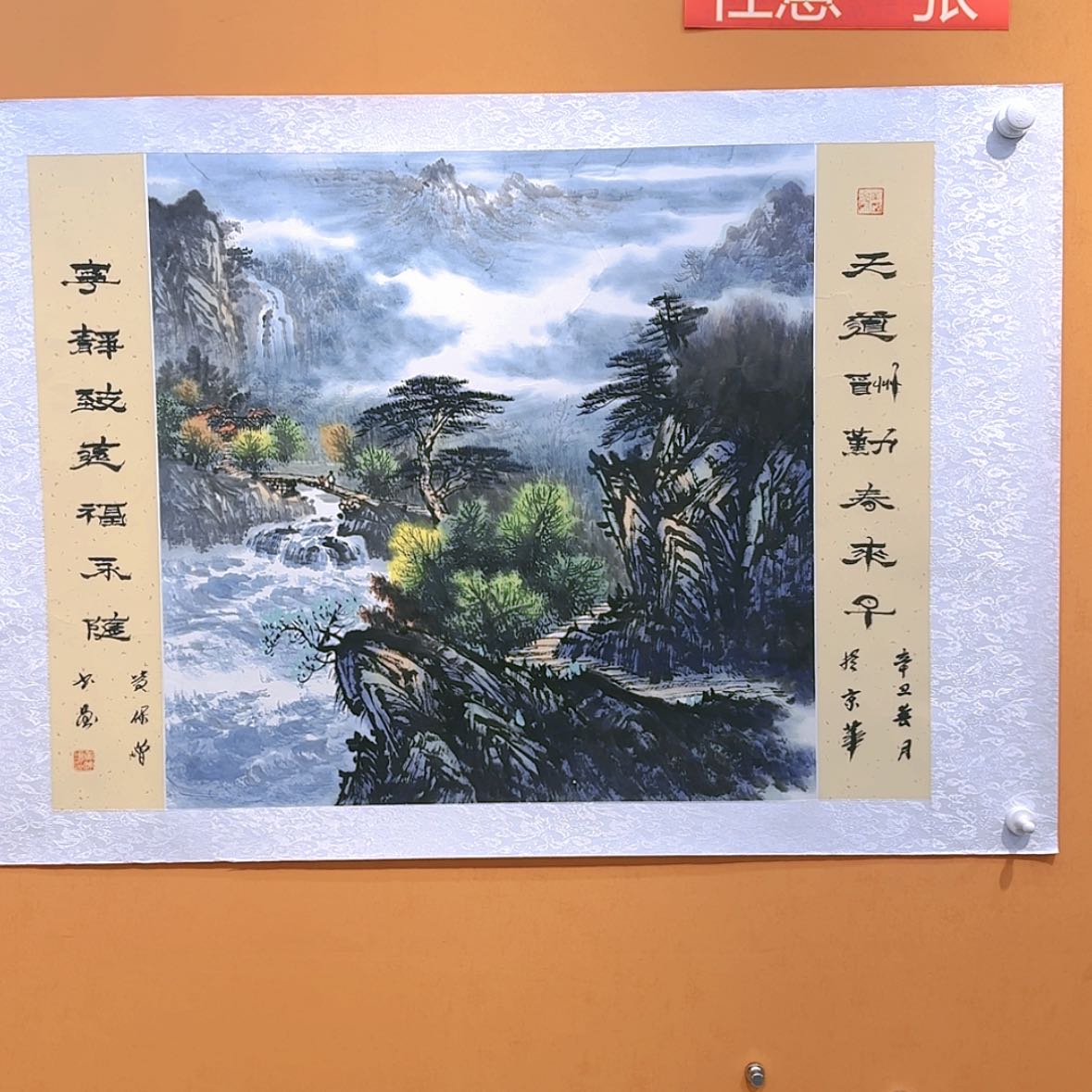 【闪购商品】国画书法作品欣赏。书法作品欣赏。书法