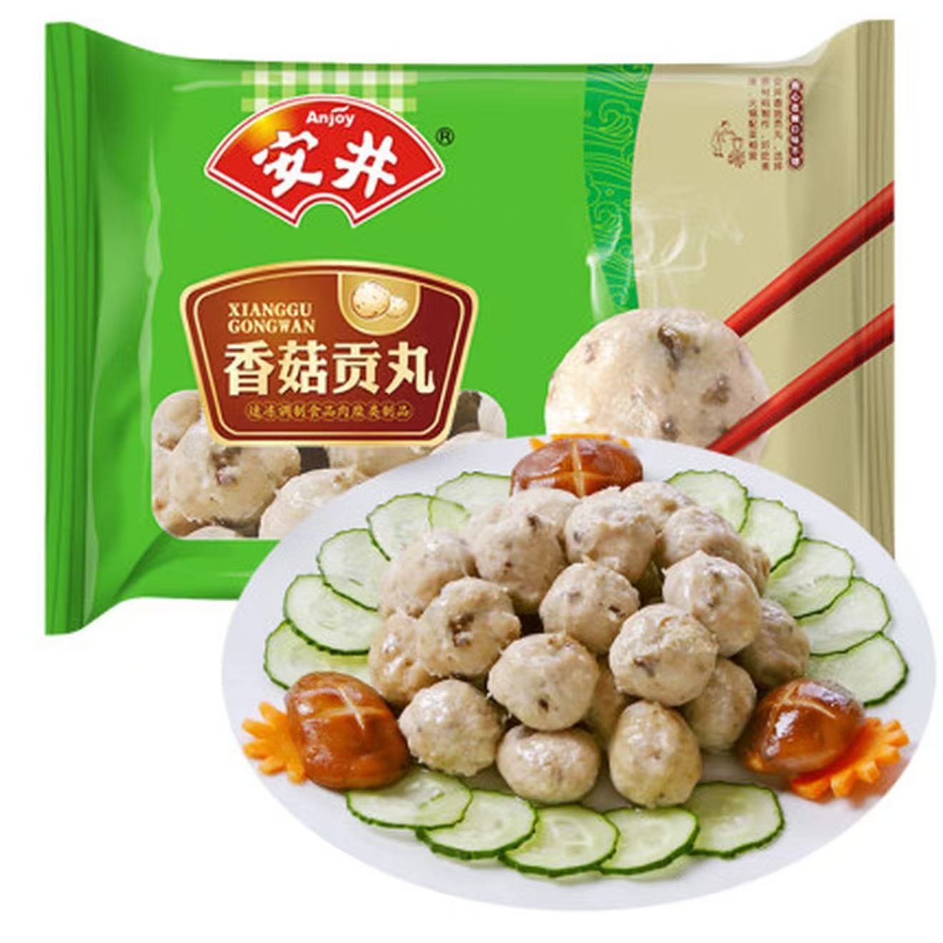 【丸子福利】闽南脆丸2包+香菇贡丸*2包+包心鱼丸*2包