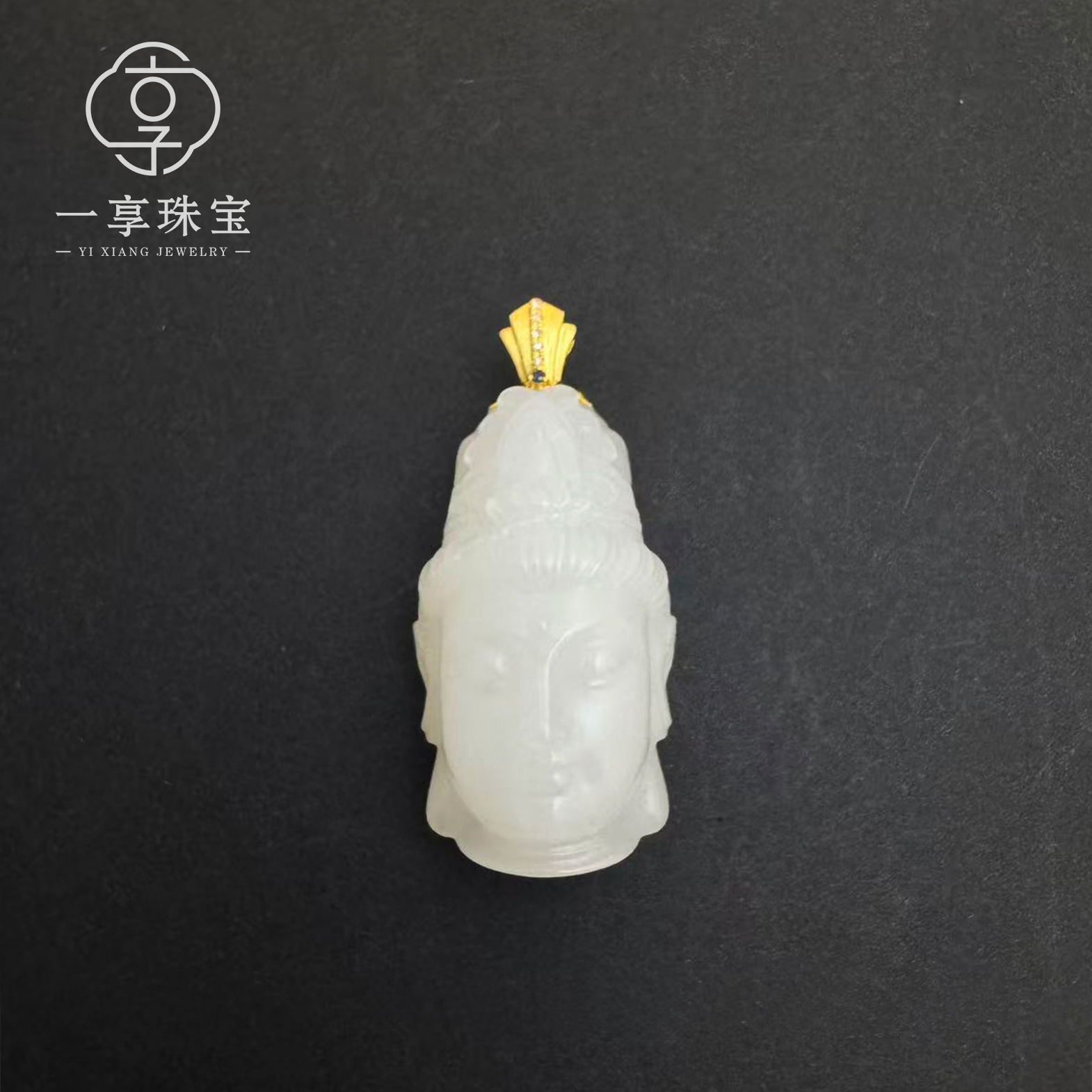 18k金和田玉挂件 40*4*17.6*22.1 多样性发一2510050010