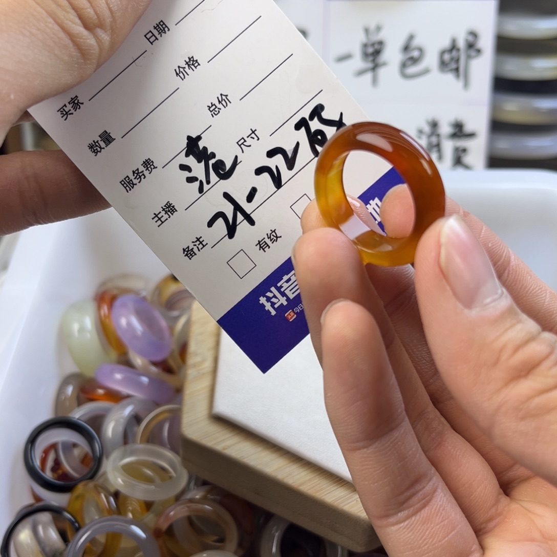 玛瑙/玉髓未镶嵌戒指103