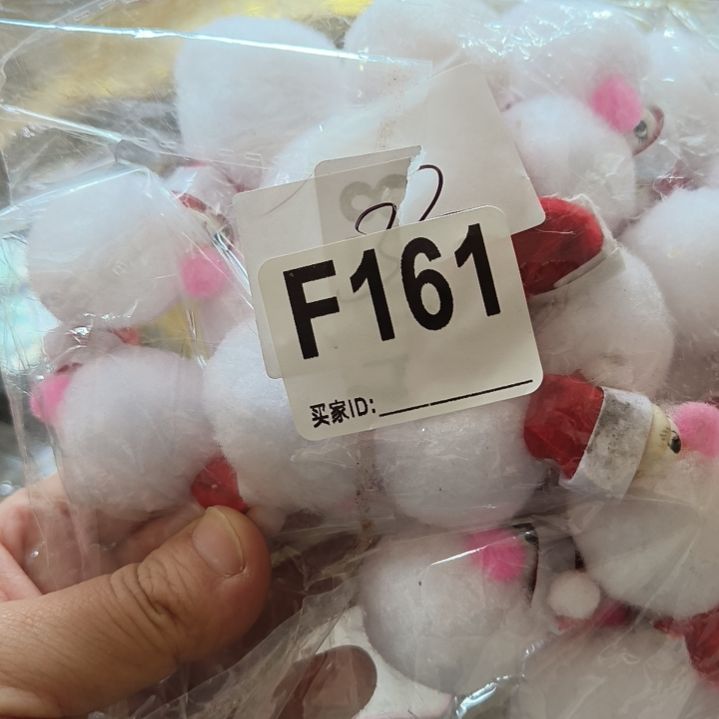 晚***天161手工辅料库存DIY