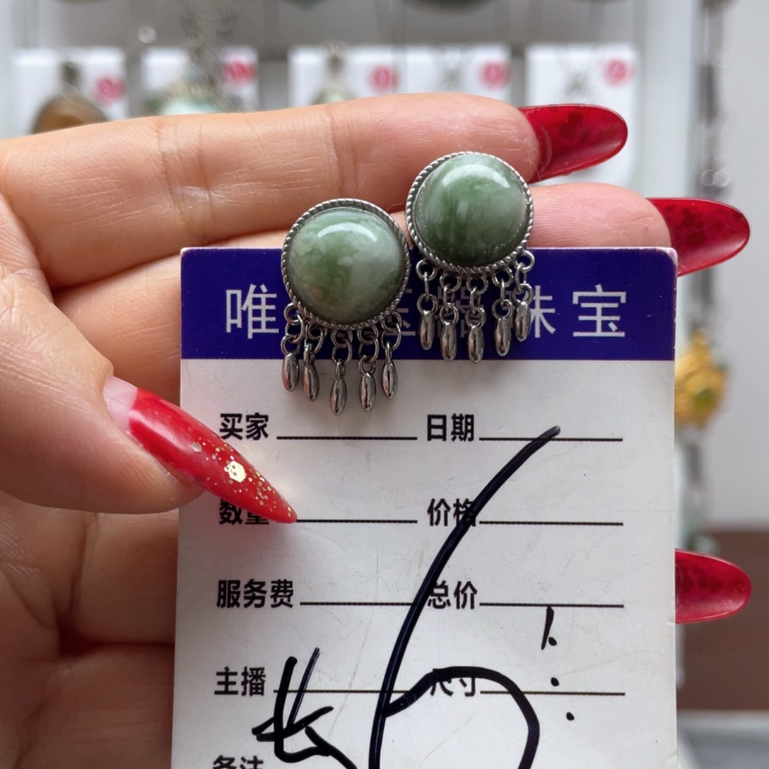 蛇纹石玉耳饰未镶嵌人****，