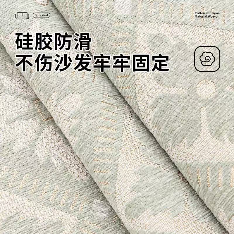 【孤品1】高货库存孤品沙发垫柔软亲肤简约加厚四季通用 