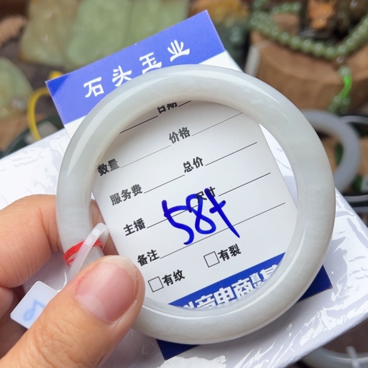 和田玉手镯未镶嵌58