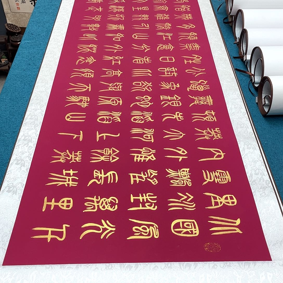 书法精装裱纯手写假一赔万精品銘家