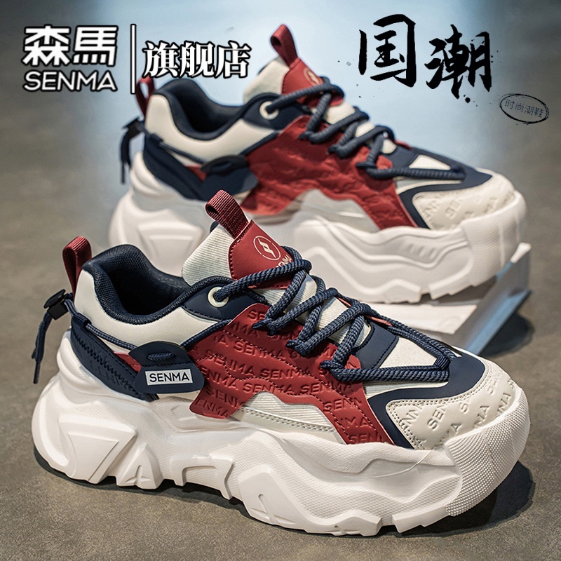 森马男鞋夏季时尚百搭增高休闲潮鞋青少年国潮网红运动舒适老爹鞋商品图