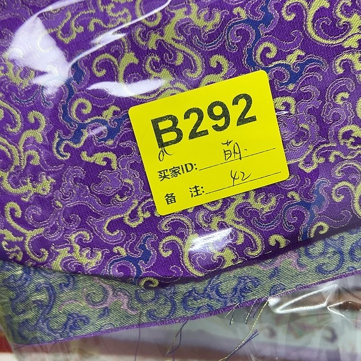 萌***萌292……抖音直播平台有