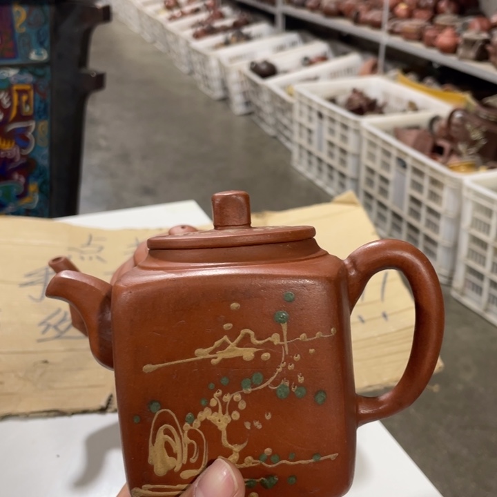 老厂紫砂壶一件。