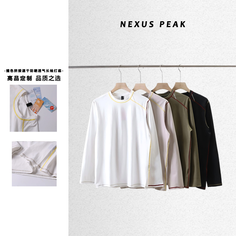 【NEXUS PEAK】山系户外~明线撞色拼接速干防晒透气长袖T恤打底