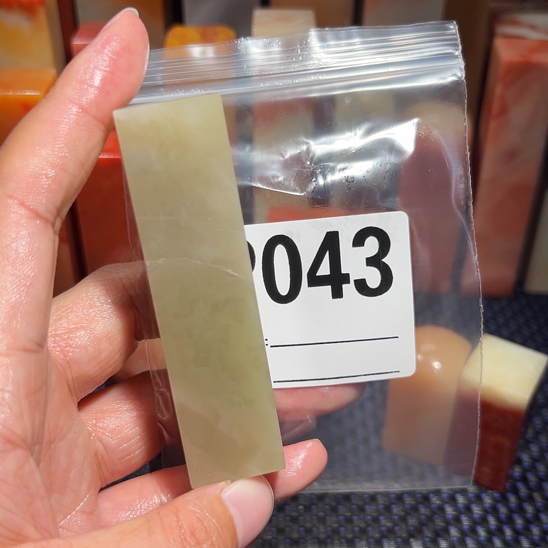 【闪购商品】青田石印石北*老挝石