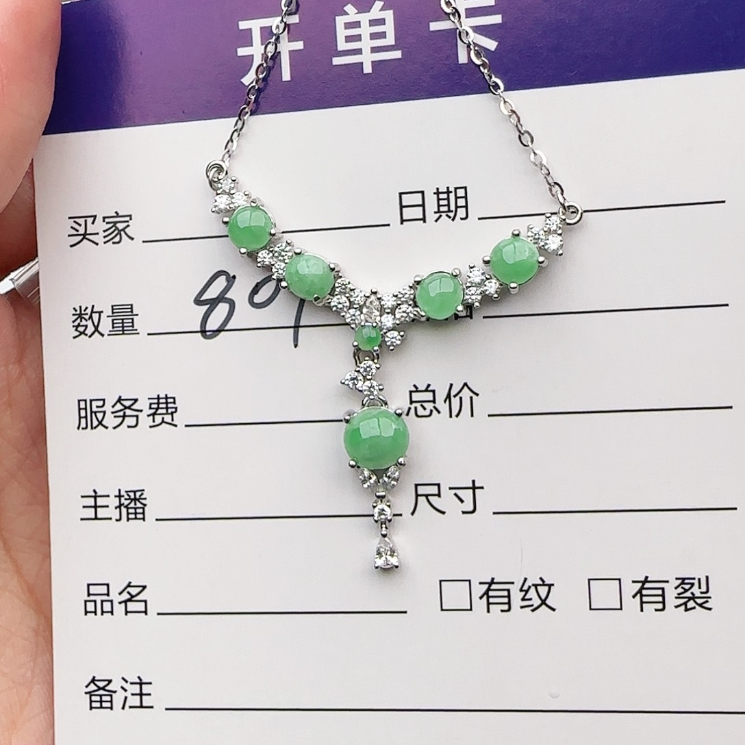 银S925镶嵌戒指翡翠