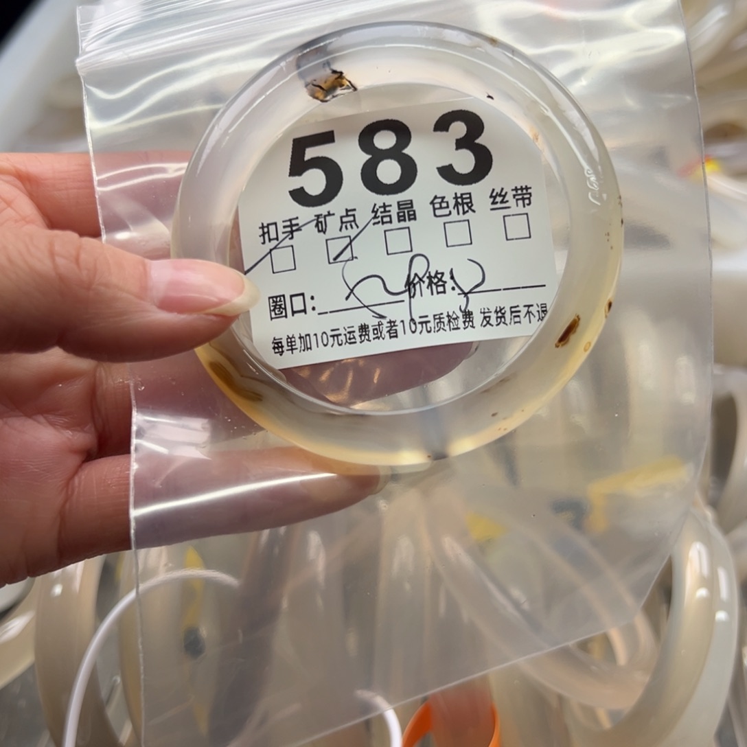 玛瑙/玉髓未镶嵌手镯583