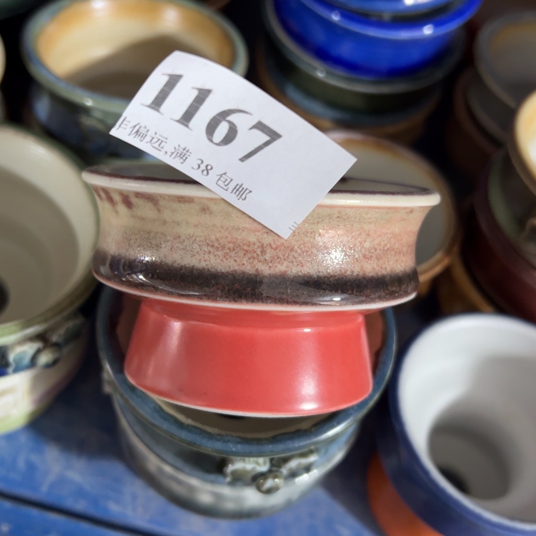 陶瓷景德镇陶瓷……