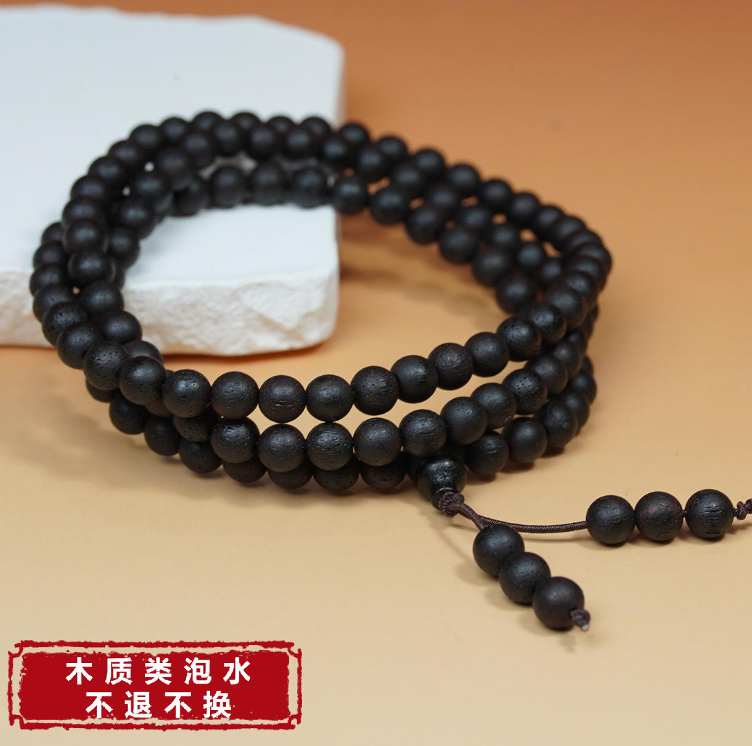 【铭记珠宝】降真香多圈圆珠手串21-DM259H62【多样性发一】约5.5mm+