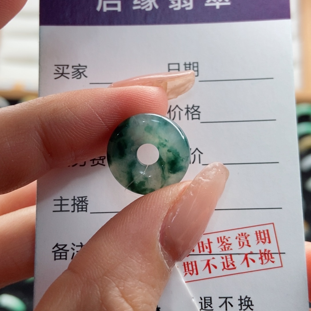 翡翠颈饰未镶嵌平安扣