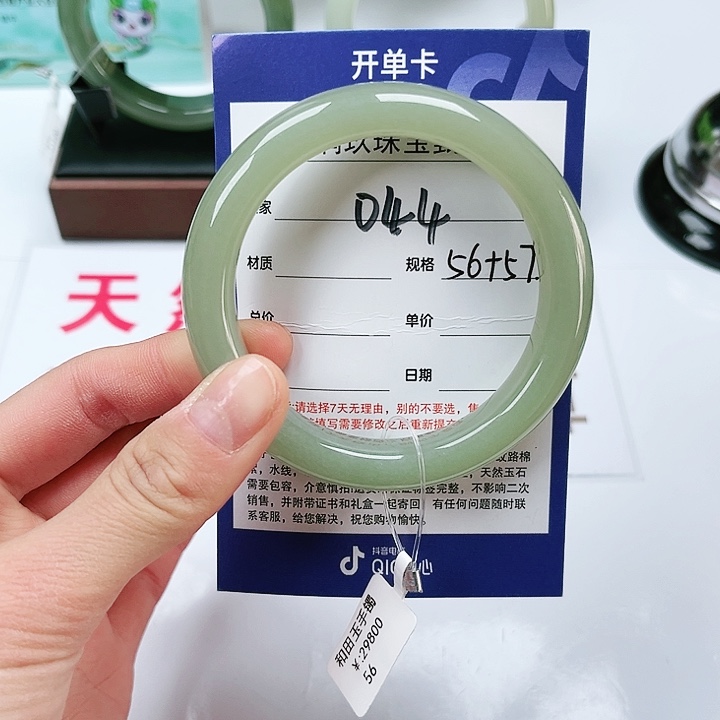 和田玉手镯未镶嵌