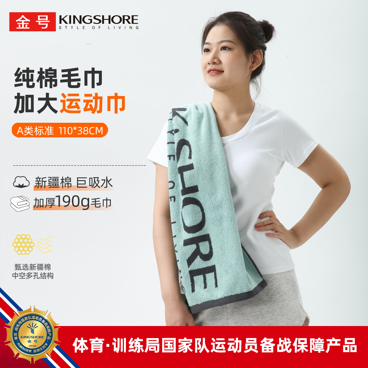 【加大加长110*38运动巾】纯棉吸汗速干拉背跑步健身房骑行瑜伽巾