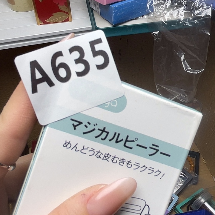 山***铮大叶紫檀（黑酸枝木类）635