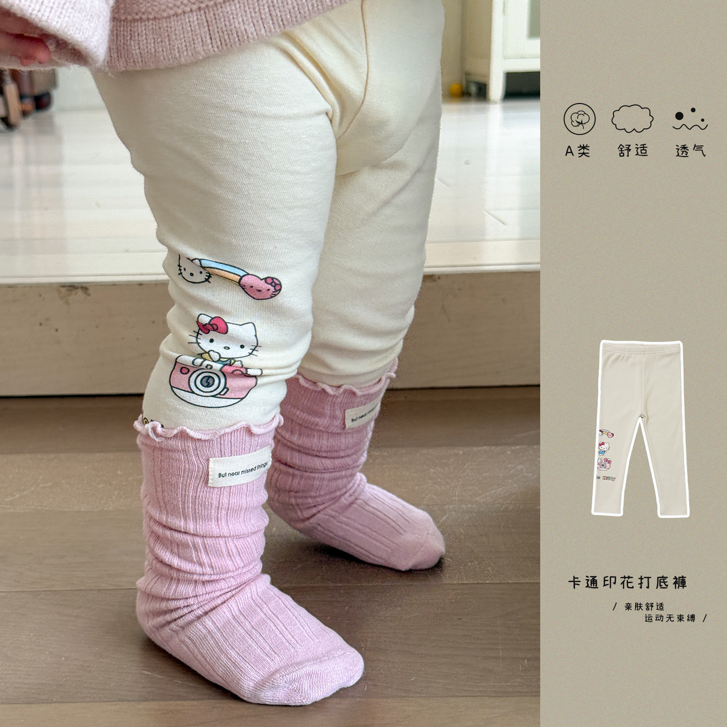 D5013女童打底裤外穿秋季2025新款儿童洋气卡通裤子女宝宝秋裤