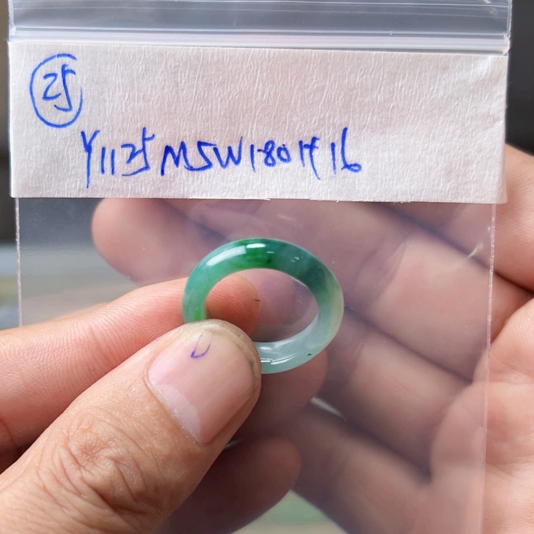 凤***凰定制翡翠未镶嵌戒圈