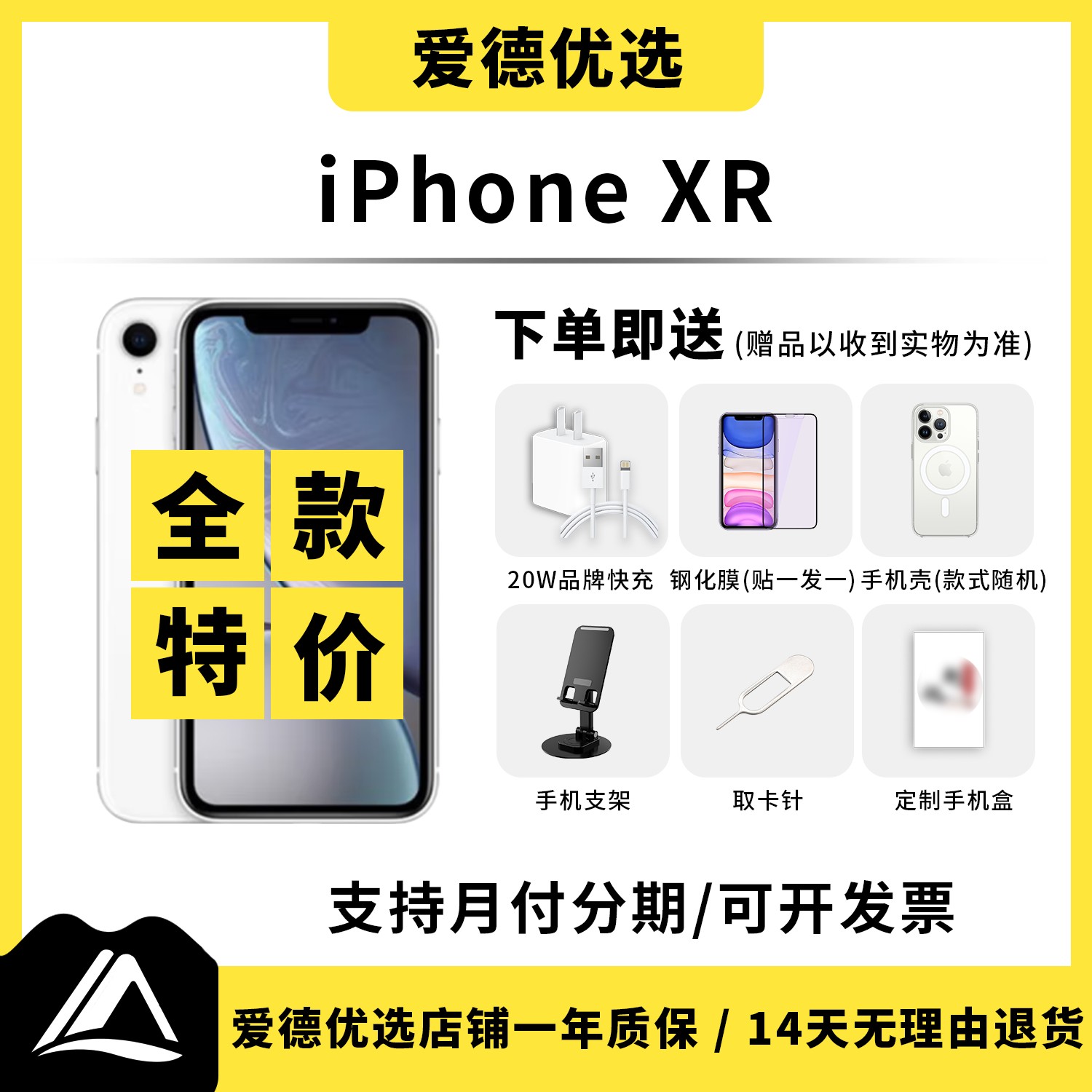 9新 Apple/苹果 苹果 iPhone XR 国行原装正品二手苹果手机双卡