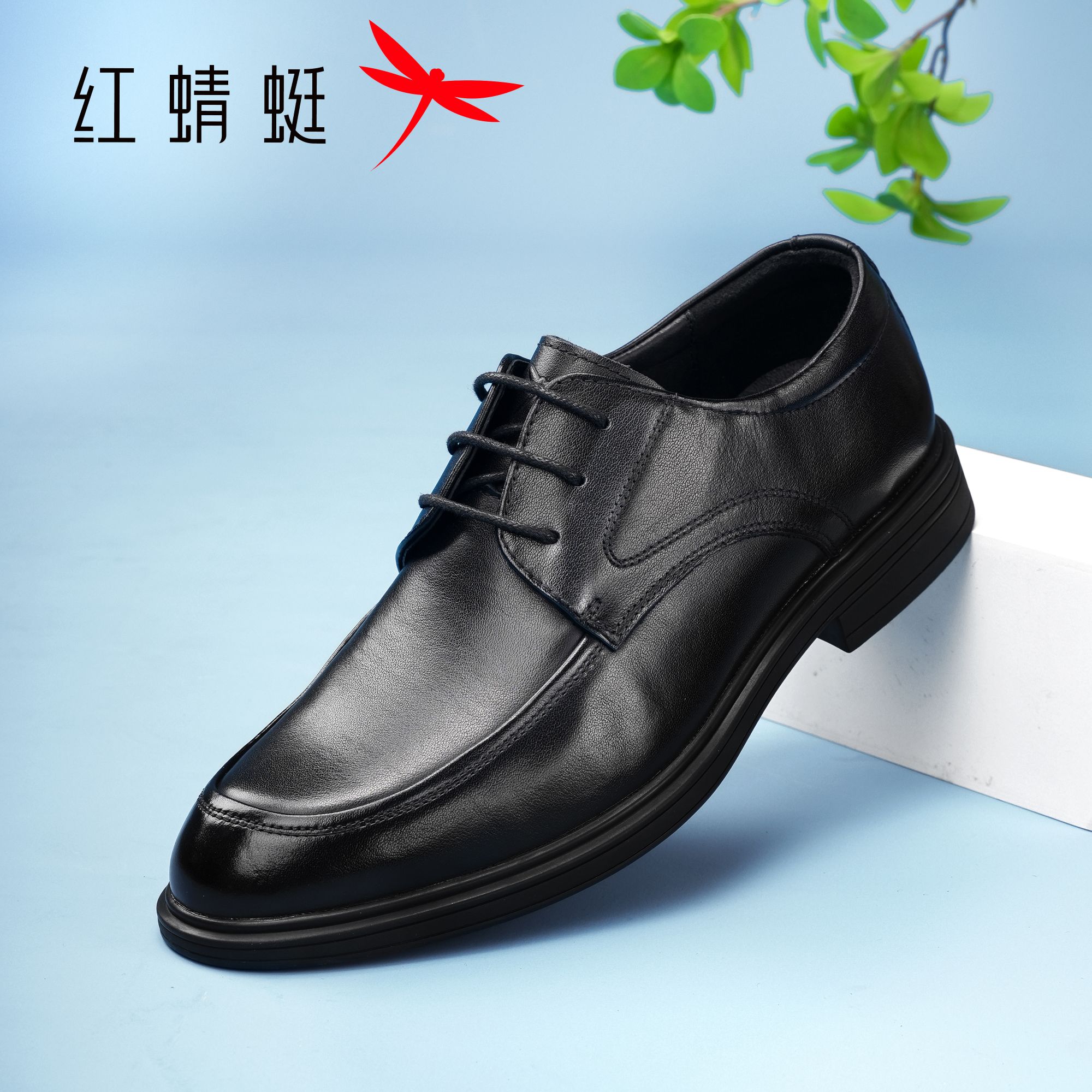 红蜻蜓夏季新款男鞋正装高端真皮商务正装夏季皮鞋休闲男士皮鞋男