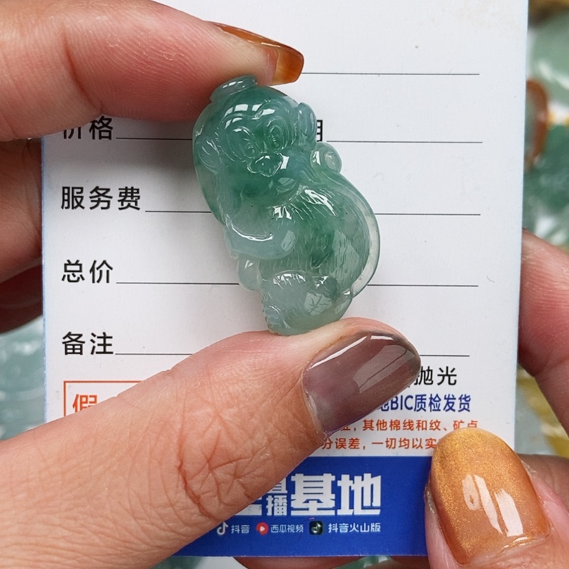 【闪购商品】翡翠颈饰未镶嵌W**?猴