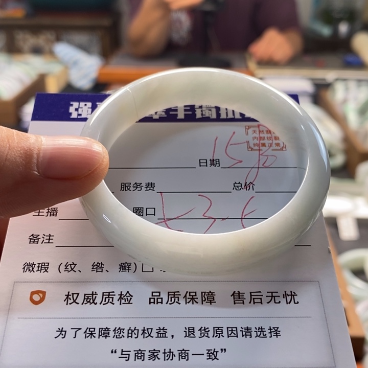 翡翠手镯未镶嵌翡翠手镯未镶嵌