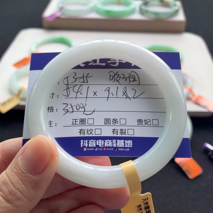 未镶嵌手镯翡翠翡翠