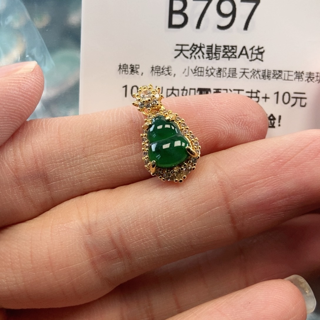 【闪购商品】翡翠吊坠(不含链)未镶嵌