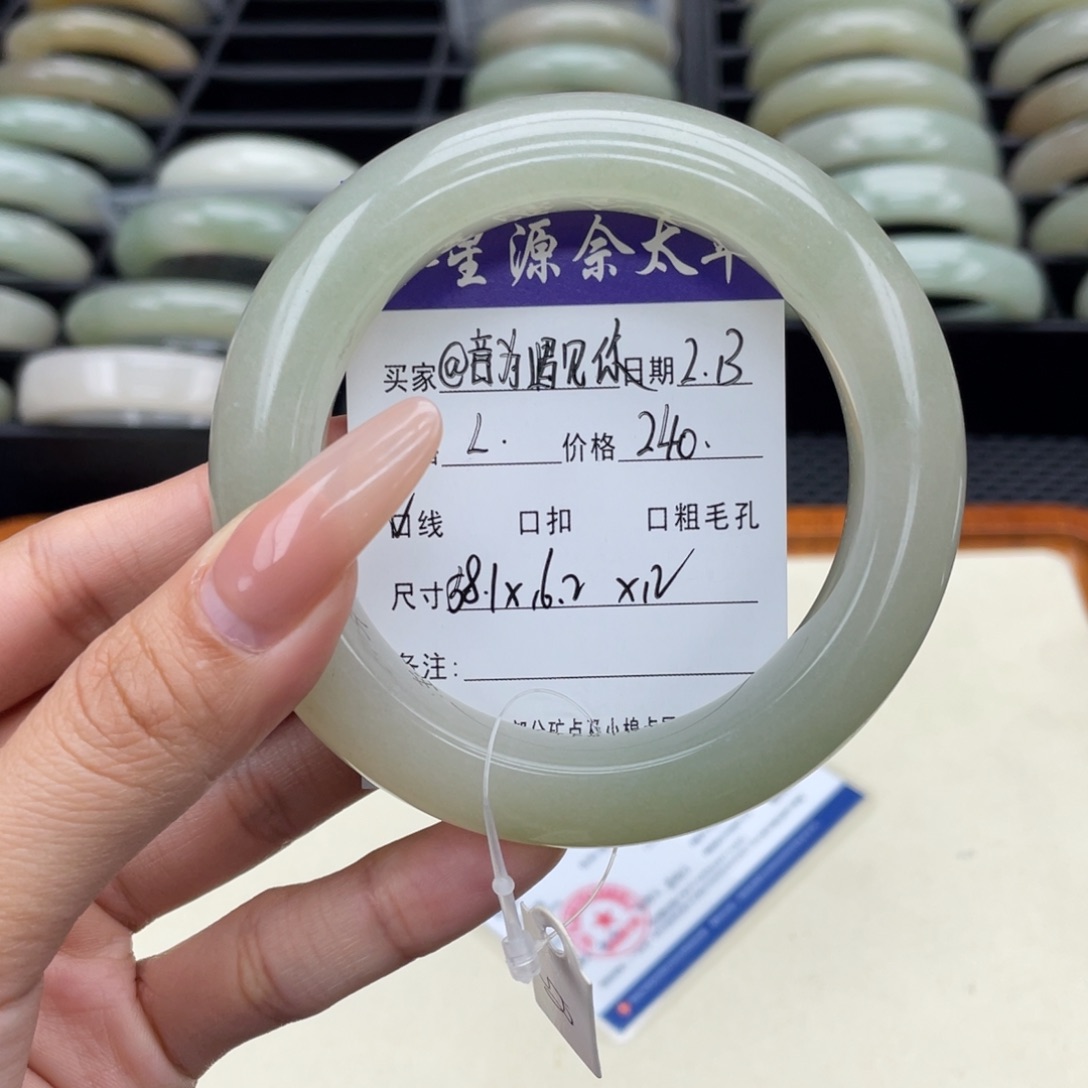 石英质玉手镯未镶嵌@****你